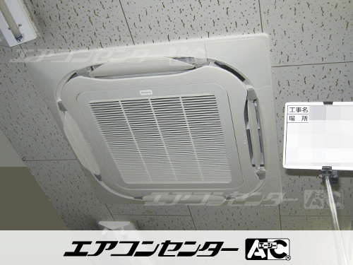 天井カセット形4方向吹出 業務用エアコン 4馬力シングル 1式