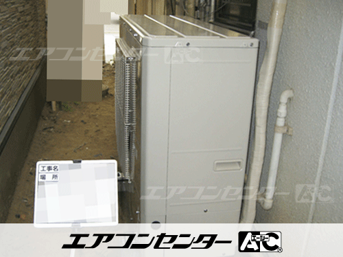 天井吊形 業務用エアコン 3馬力シングル