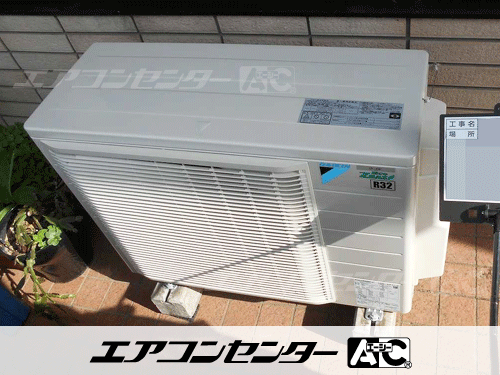 天井カセット形4方向吹出 業務用エアコン 2.5馬力シングル