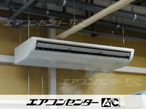 天井吊形 業務用エアコン 4馬力シングル 1式