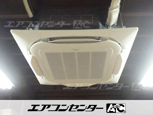 天井カセット形4方向吹出 業務用エアコン 8馬力ツイン 1式