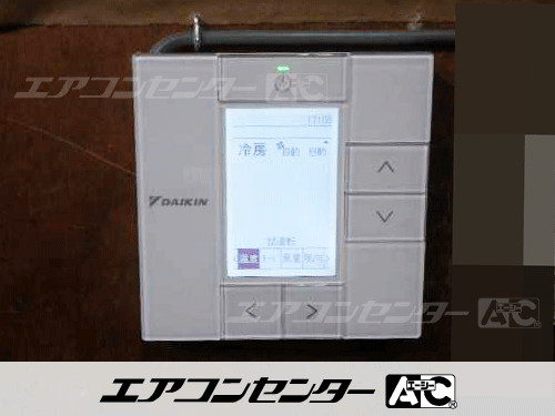 天井カセット形4方向吹出 業務用エアコン 8馬力ツイン