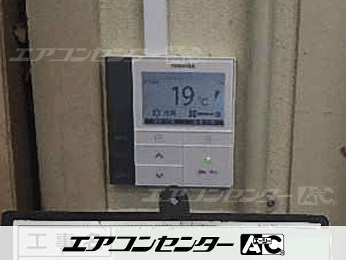 天井吊形 業務用エアコン 5馬力シングル
