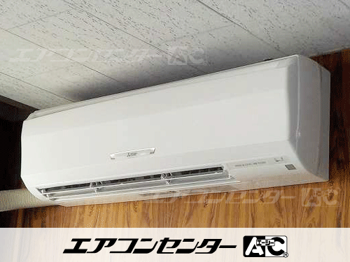壁掛形 業務用エアコン 2.5馬力シングル 1式