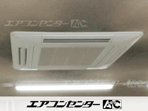 天井カセット形4方向吹出 業務用エアコン 異容量形ツイン 1式