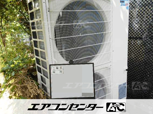 床置形 業務用エアコン 5馬力シングル