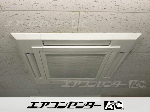 天井カセット形4方向吹出 業務用エアコン 2.3馬力シングル 1式