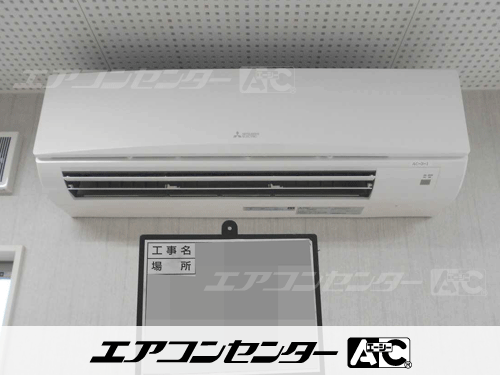 壁掛形 業務用エアコン 3馬力シングル 1式、壁掛形 業務用エアコン 2馬力シングル 1式