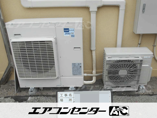 壁掛形 業務用エアコン 2馬力シングル