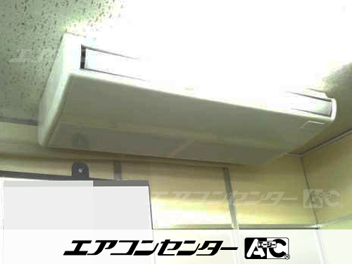 天井吊形 業務用エアコン 4馬力シングル 1式