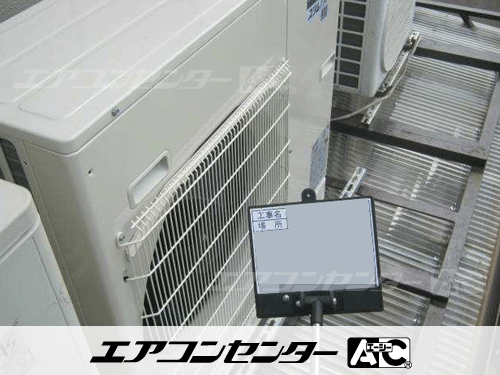 壁掛形 業務用エアコン 3馬力シングル
