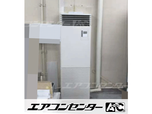 床置形 業務用エアコン 5馬力シングル 2式