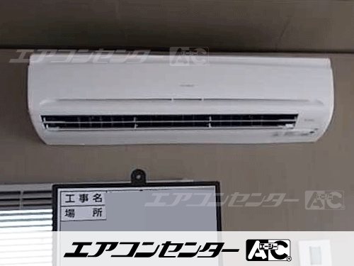 壁掛形 業務用エアコン 3馬力シングル 1式