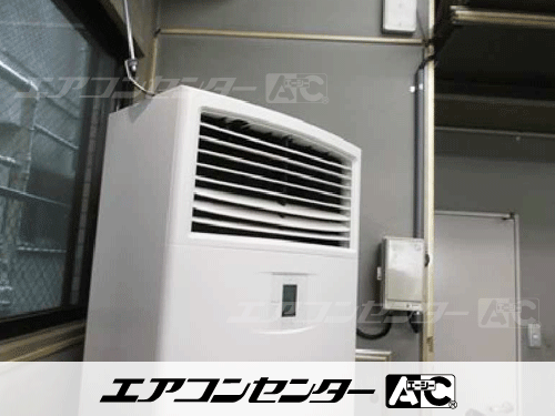 床置形 業務用エアコン 4馬力シングル 1式