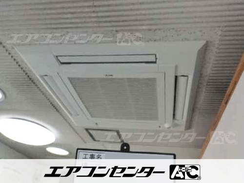 天井カセット形4方向吹出 業務用エアコン 2.5馬力シングル 1式