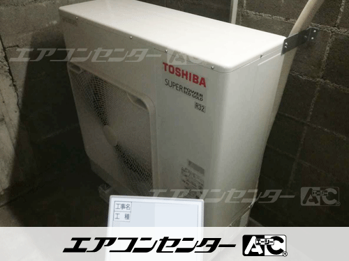天井吊形 業務用エアコン 4馬力シングル