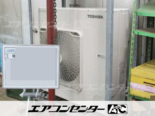 床置形 業務用エアコン 5馬力シングル