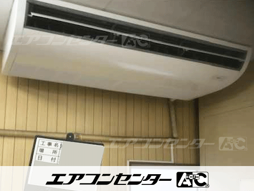 天井吊形 業務用エアコン 5馬力シングル 1式