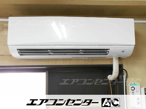壁掛形 業務用エアコン 3馬力シングル 1式