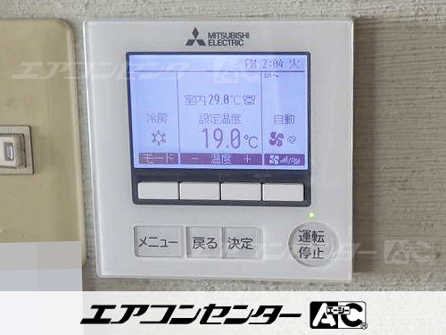 天井カセット形4方向吹出 業務用エアコン 1.5馬力シングル