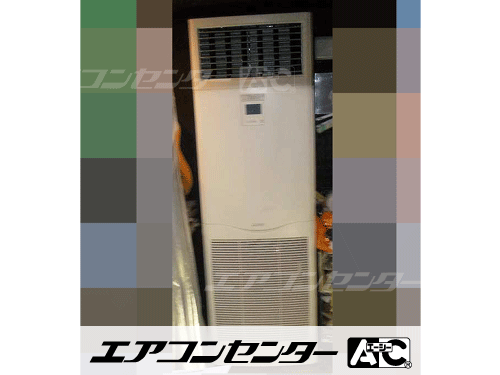 床置形 業務用エアコン 5馬力シングル 1式
