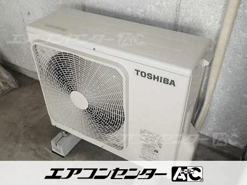 天井カセット形2方向吹出 業務用エアコン 2.5馬力シングル