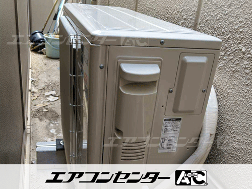 壁掛形 業務用エアコン 1.5馬力シングル
