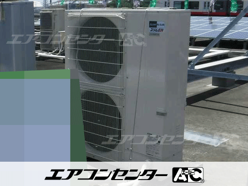 天井カセット形4方向吹出 業務用エアコン 10馬力ツイン