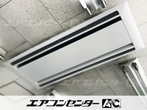 天井カセット形2方向吹出 業務用エアコン 5馬力シングル 1式
