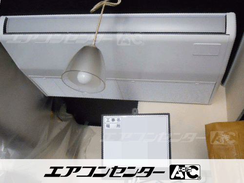 天井吊形 業務用エアコン 3馬力シングル 1式