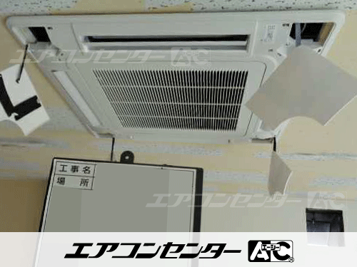 天井カセット形4方向吹出 業務用エアコン 2.5馬力シングル 1式