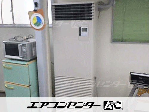 床置形 業務用エアコン 5馬力シングル 1式