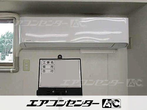 壁掛形 業務用エアコン 3馬力シングル 1式
