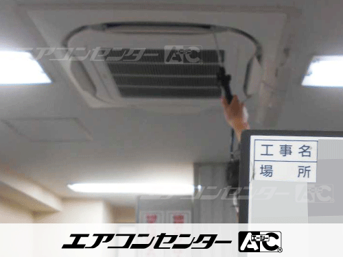 天井カセット形4方向吹出 業務用エアコン 5馬力シングル 2式