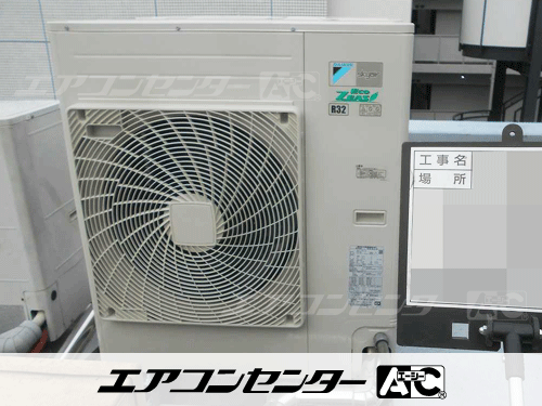 天井カセット形4方向吹出 業務用エアコン 5馬力シングル