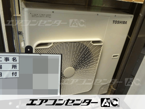 天井吊形 業務用エアコン 5馬力シングル