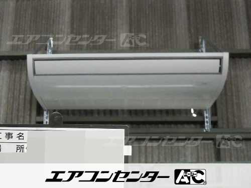 天井吊形 業務用エアコン 5馬力シングル 3式