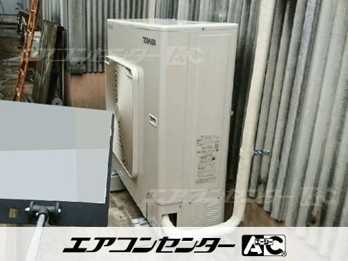 天井吊形 業務用エアコン 5馬力シングル