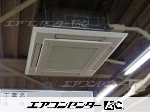 天井カセット形4方向吹出 業務用エアコン 8馬力ツイン 1式