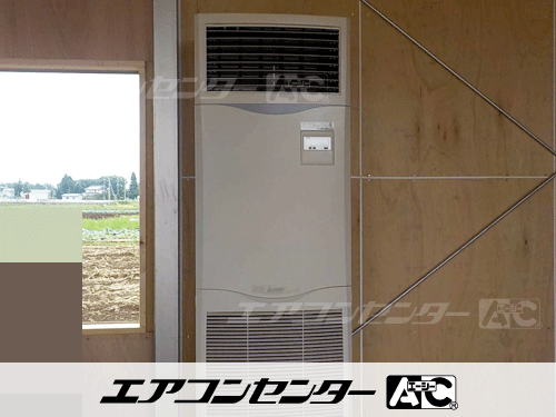 床置形 業務用エアコン 4馬力シングル 1式、ハウジングエアコン セット 天井カセット1方向形 業務用エアコン 4.0kW 1式