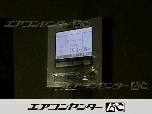 天井カセット形4方向吹出 業務用エアコン 5馬力シングル