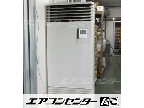 床置形 業務用エアコン 2.3馬力シングル 2式