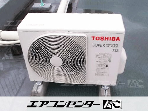 床置形 業務用エアコン 2.3馬力シングル