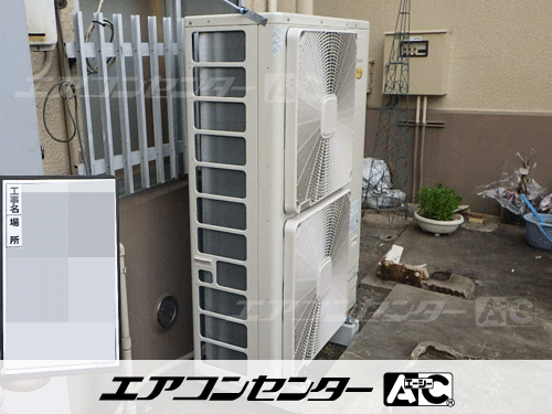 壁掛形 業務用エアコン 4馬力ツイン