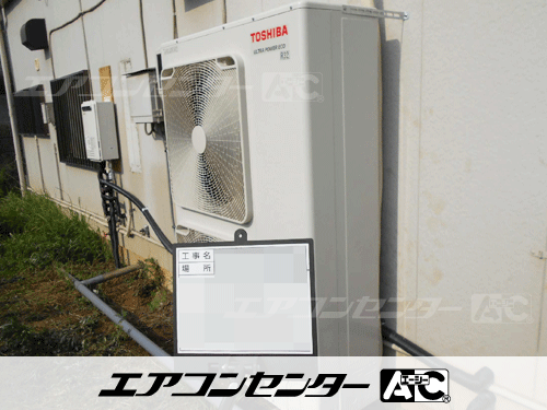 天井カセット形4方向吹出 業務用エアコン 4馬力シングル