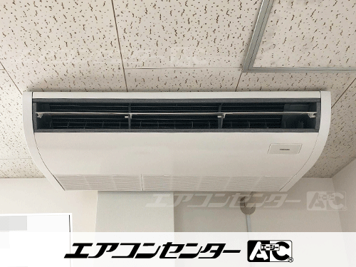 天井吊形 業務用エアコン 3馬力シングル 1式