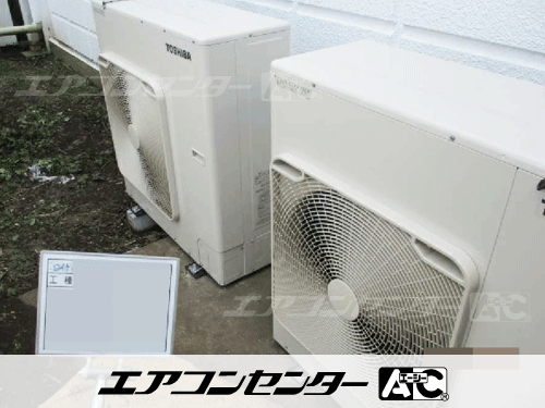 天井吊形 業務用エアコン 4馬力シングル