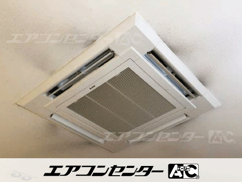 天井カセット形4方向吹出 業務用エアコン 2.3馬力シングル 1式