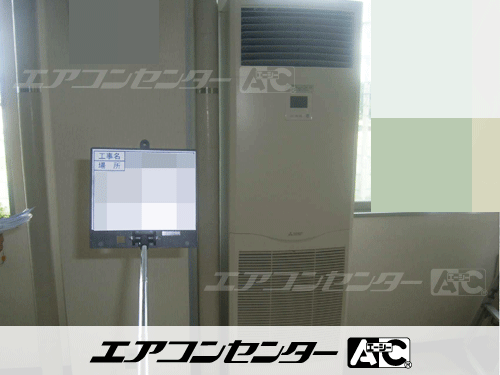 床置形 業務用エアコン 4馬力シングル 1式