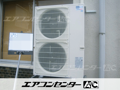 床置形 業務用エアコン 4馬力シングル